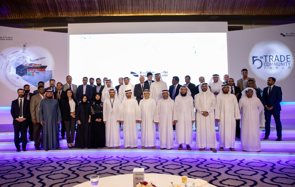 "بوابة المقطع" تطلق نظام مارجو الإلكتروني المتكامل لتخليص وتوصيل الشحنات للمستهلكين