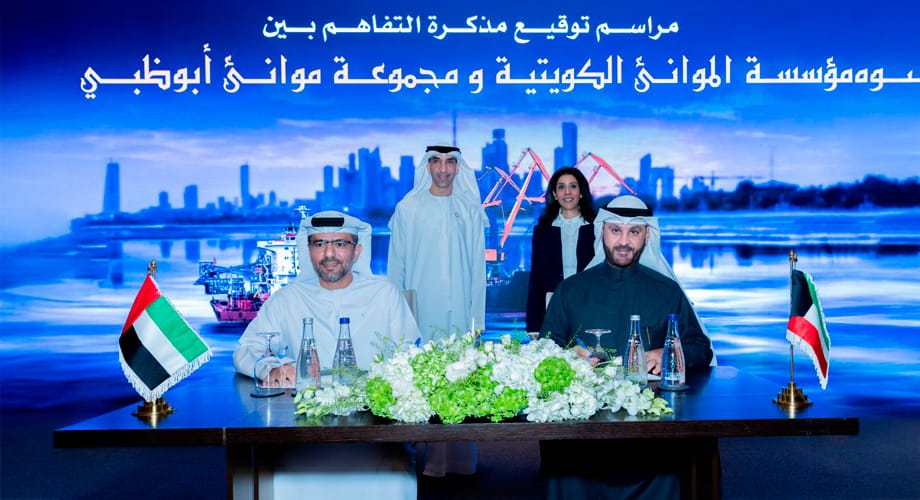 مجموعة موانئ أبوظبي ومؤسسة الموانئ الكويتية توقعان مذكرة تفاهم لبحث سبل التعاون في تطوير وتشغيل عمليات الحاويات في ميناء الشعيبة