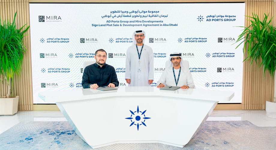 مجموعة موانئ أبوظبي توقّع اتفاقية بيع أرض بقيمة 2.47 مليار درهم مع شركة ميرا للتطوير