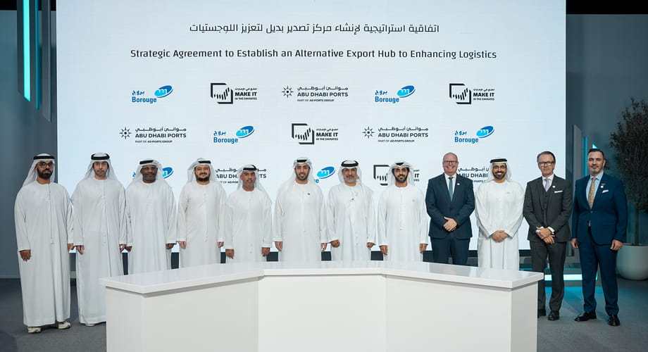 مجموعة موانئ أبوظبي وبروج تتعاونان لاستطلاع فرص إنشاء بوابة تصدير بديلة على الساحل الشرقي لدولة الإمارات