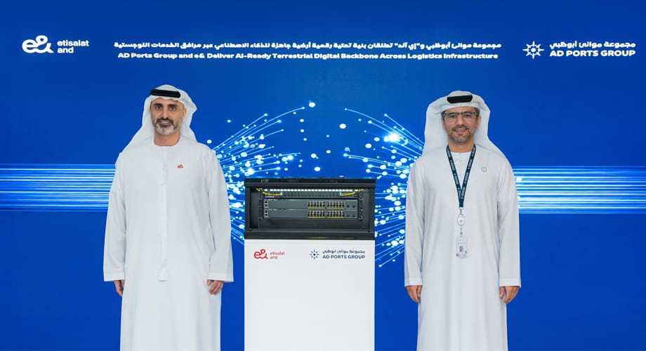 مجموعة موانئ أبوظبي و”إي آند” تطلقان بنية تحتية رقمية أرضية جاهزة للذكاء الاصطناعي عبر مرافق الخدمات اللوجستية