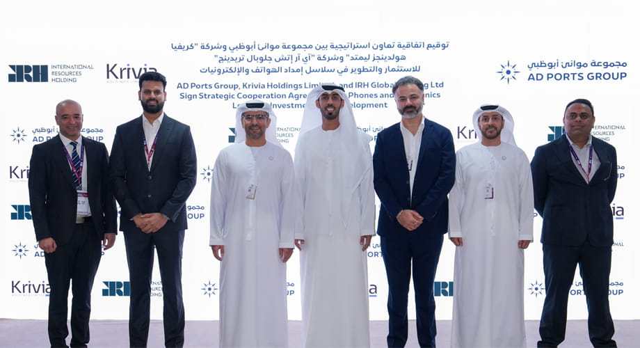 مجموعة موانئ أبوظبي تبرم اتفاقية تعاون استراتيجي مع “كريفيا القابضة” و “آي آر إتش جلوبال تريدينج” لتعزيز تجارة الإلكترونيات العابرة للحدود