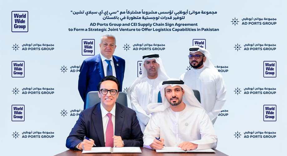 مجموعة موانئ أبوظبي تؤسس مشروعاً مشتركاً مع “سي إي آي سبلاي تشين” لتوفير قدرات لوجستية متطورة في باكستان