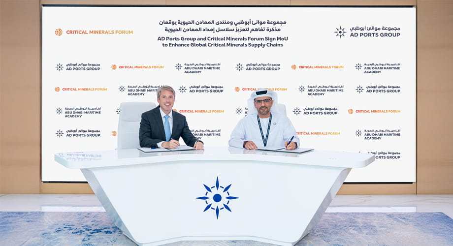 مجموعة موانئ أبوظبي تتعاون مع “منتدى المعادن الأساسية” لتعزيز سلسلة التوريد العالمية ودفع عجلة النمو المستدام