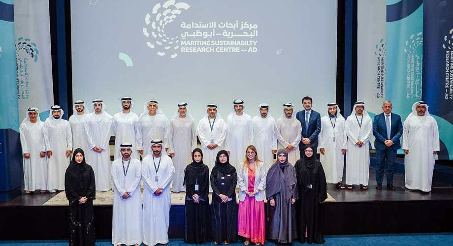مجموعة موانئ أبوظبي تُطلق “مركز أبحاث الاستدامة البحرية – أبوظبي”