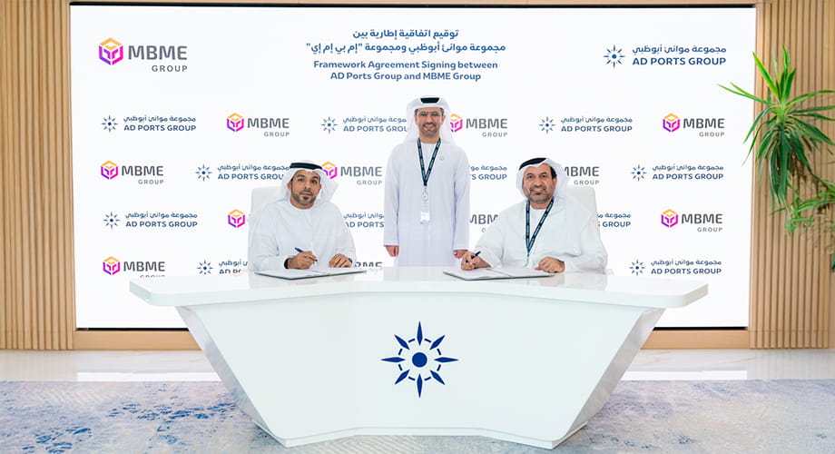مجموعة موانئ أبوظبي ومجموعة “إم بي إم إي” تبرمان اتفاقية إطارية لاستكشاف فرص التطوير المشترك لحلول التكنولوجيا التجارية والمالية للأسواق العالمية