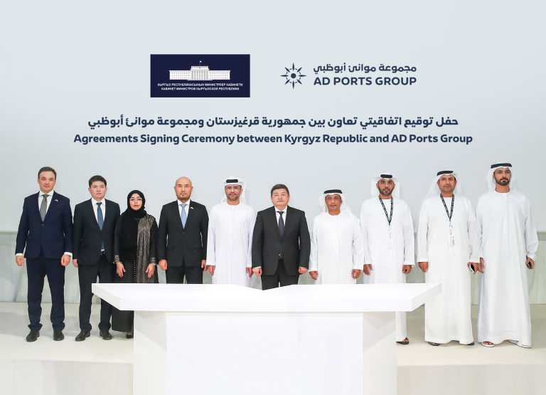 ADPG-Signs-Two-Agreements-with-Kyrgyz-Republic