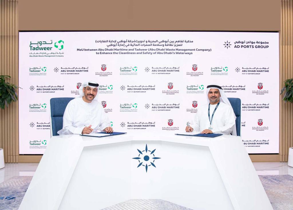 أبوظبي البحرية” و “تدوير” توقعان مذكرة تفاهم لتعزيز نظافة وسلامة الممرات المائية في أبوظبي