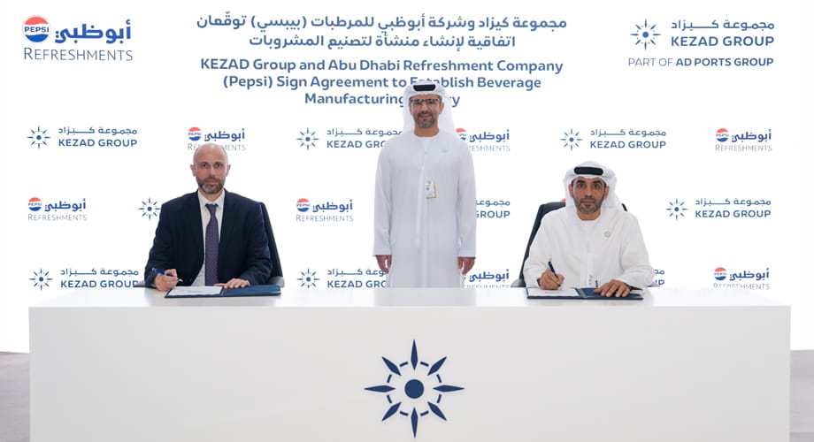 مجموعة كيزاد تبرم اتفاقية مساطحة مع “أبوظبي للمرطبات” لتأسيس منشأة لإنتاج المشروبات