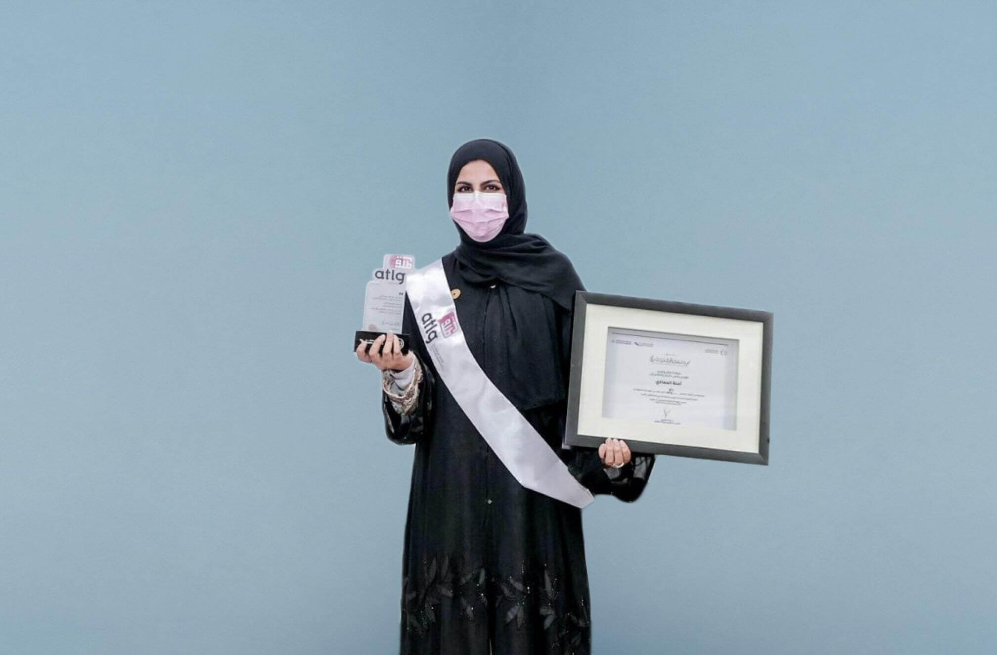 مبادرة "اطلق"