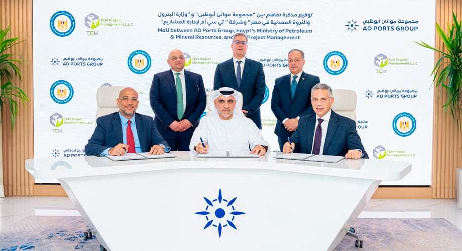 مجموعة موانئ أبوظبي ووزارة البترول والثروة المعدنية المصرية وشركة “تي سي أم” تبرم مذكرة تفاهم لاستكشاف فرص التشغيل والتطوير المشترك لصهاريج تخزين النفط الخام