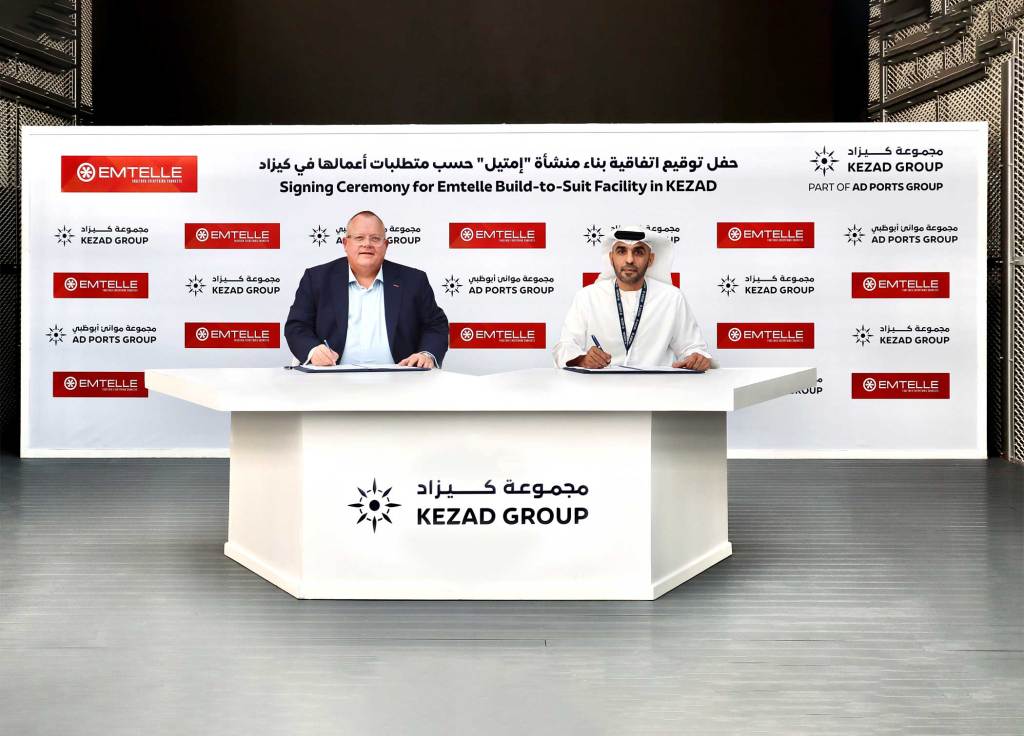 شركة “إمتيل” توقع اتفاقية مع “مجموعة كيزاد” لتطوير منشأة تصنيع جديدة بقيمة 50 مليون دولار