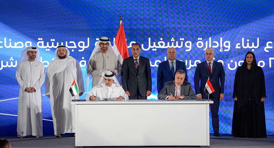 مجموعة موانئ أبوظبي والهيئة العامة للمنطقة الاقتصادية لقناة السويس توقعان اتفاقية لتطوير منطقة “كيزاد شرق بورسعيد”