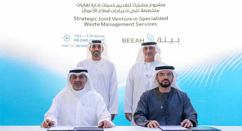 مجموعة كيزاد و”بيئة” تؤسسان مشروعاً مشتركاً للخدمات المخصصة لإدارة النفايات