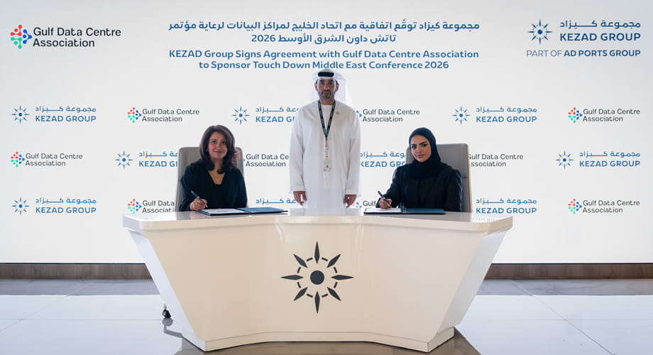 مجموعة كيزاد تعلن استضافة مؤتمر “تاتش داون ميدل إيست 2026” في أبوظبي للمرة الأولى