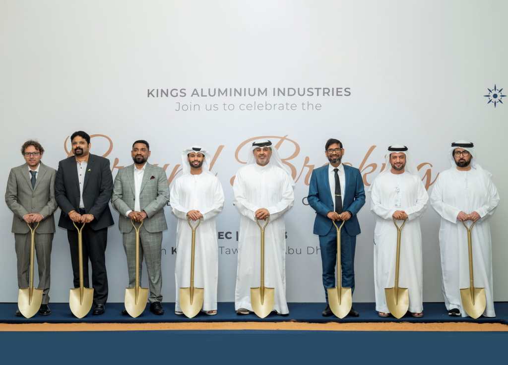 مجموعة كيزاد ترحب بتطوير منشأة كينغز لصناعات الألمنيوم بتكلفة 750 مليون درهم في أبوظبي