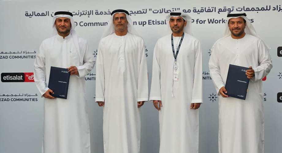 مجموعة كيزاد تبرم شراكة استراتيجية مع اتصالات من إي آند لتطوير البنية التحتية الرقمية بمدينة رزين