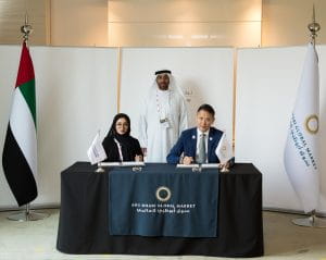 Maqta-Gateway-and-Abu-Dhabi-Global-Market-during-signing-ceremony-1-300×239