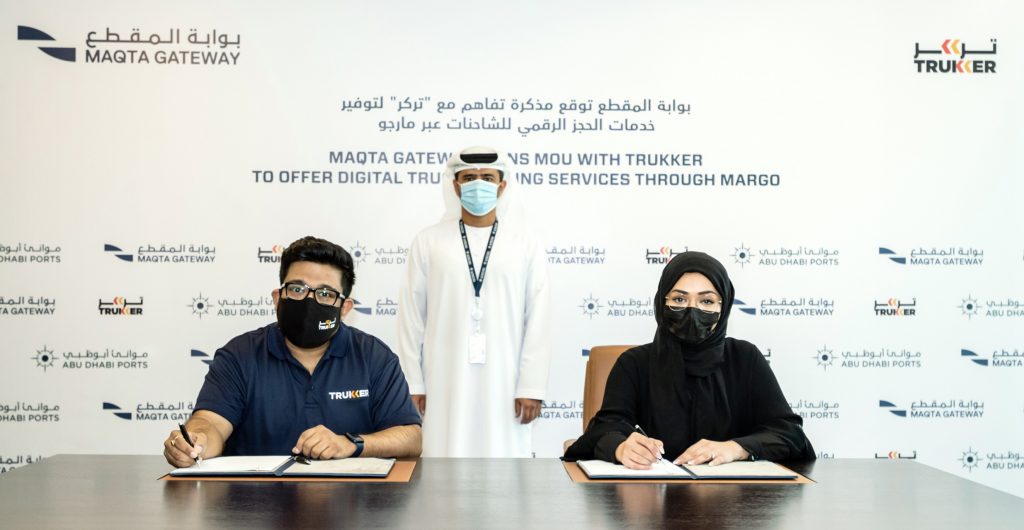 بوابة المقطع وشركة “تركر” تتعاونان لتقديم خدمات الحجز الرقمي للشاحنات عبر منصة مارجو