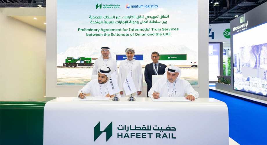 “نواتوم اللوجستية” و”حفيت للقطارات” تتعاونان لإطلاق خدمات الشحن بالسكك الحديدية بين صُحار وأبوظبي