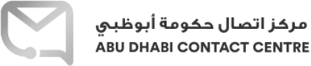 حكومة أبوظبي