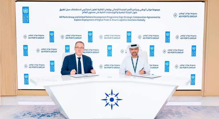 AD-Ports-Group-UNDP-Strategic-Agreement (1)