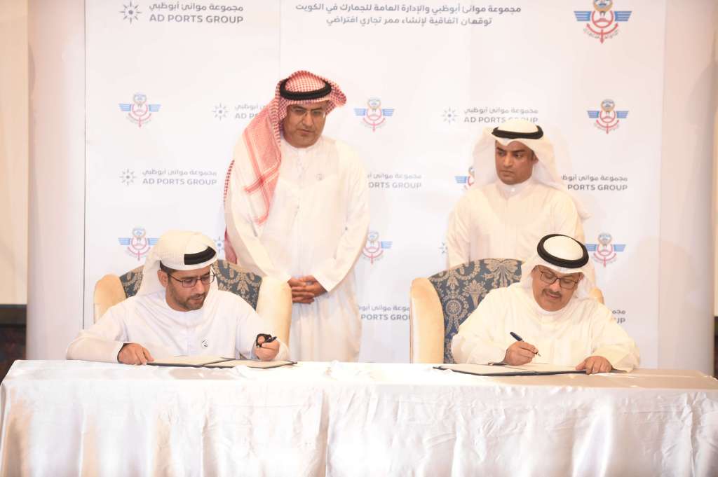 New Economic Collaboration Between UAE and Kuwait Establishes a Virtual Trade Corridor to Enable Smoother Procedures and Accelerate Trade