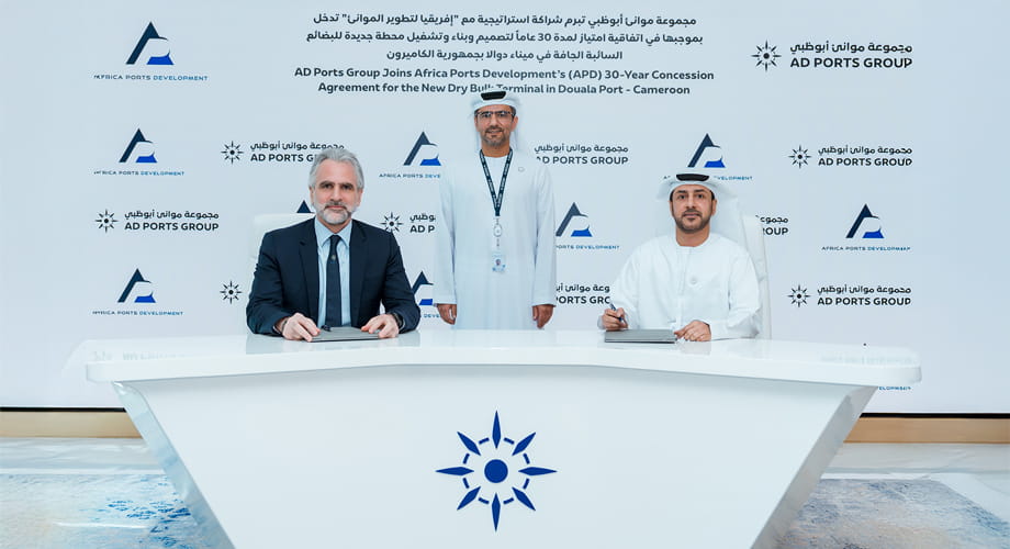 AD Ports Group Joins Africa Ports Development’s (APD) 30-Year Concession for the New Dry Bulk Terminal in Douala Port – Cameroon