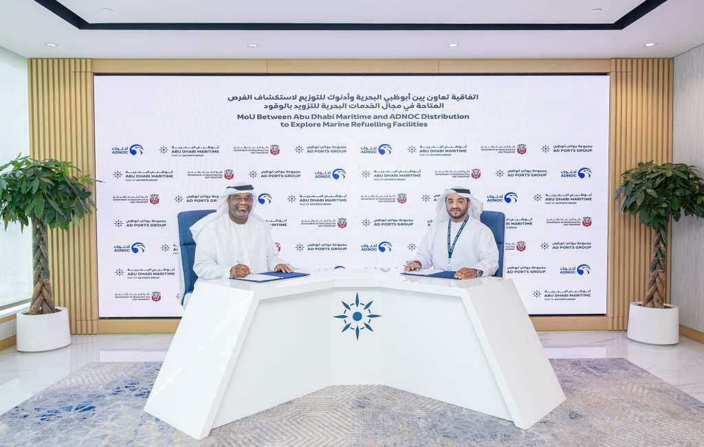 Abu Dhabi Maritime and ADNOC Distribution Collaborate to Explore Marine Refuelling Facilities across the Emirate