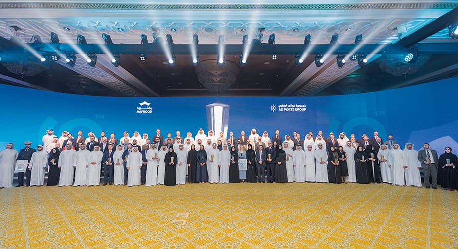 AD Ports Group Awarded 15 International Recognitions from the European Foundation for Quality Management