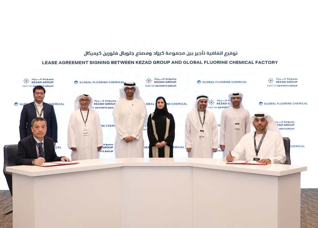 Global Fluorine Chemical Factory expands to triple its capacity from KEZAD