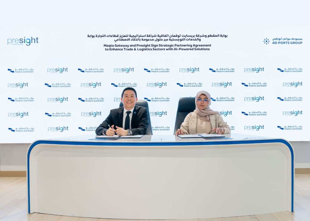 Maqta Gateway and Presight Sign Strategic Partnering Agreement to Enhance Trade & Logistics Sectors with AI-Powered Solutions