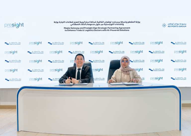Maqta x Presight Agreement
