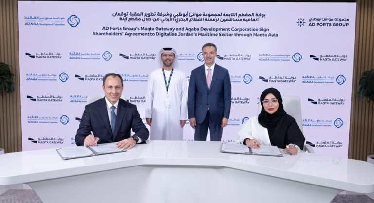 Signing-Agreement-Maqta-Gateway-Aqaba-Development-Corporation