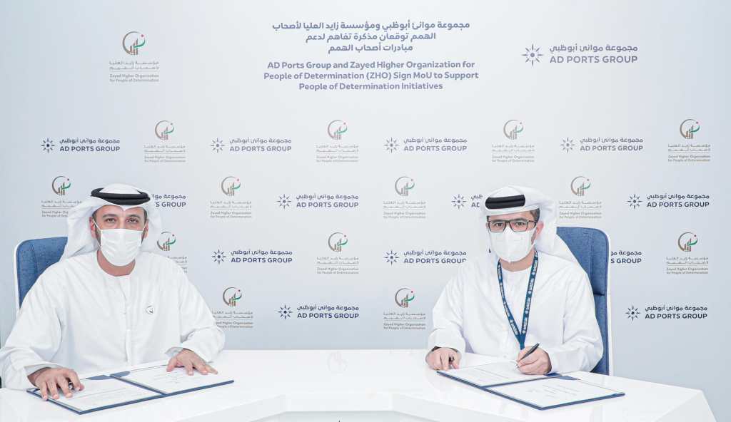 AD Ports Group Signs MoU with Zayed Higher Organization for People of Determination