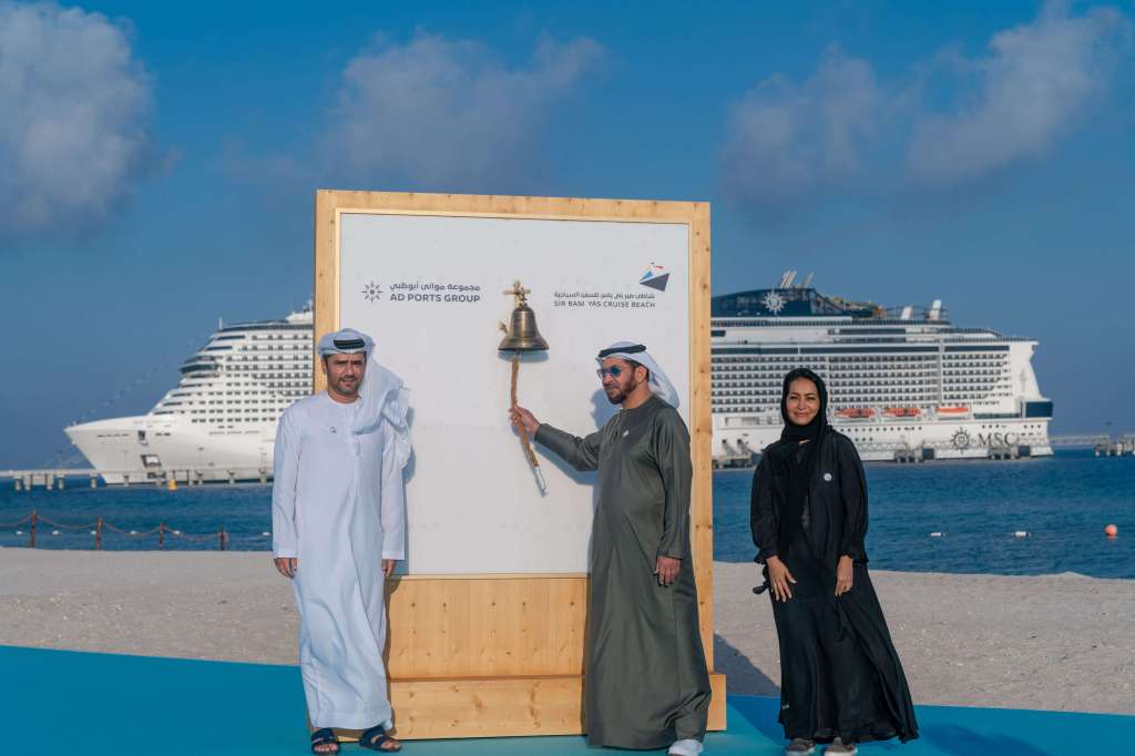AD Ports Group Announces Inauguration of New Jetty at Sir Bani Yas Cruise Beach