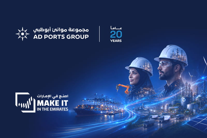 AD Ports Group at MIITE 2026: Accelerating Global Industrial Growth