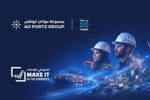 Make It In the Emirates (MIITE) 2026, AD Ports Group