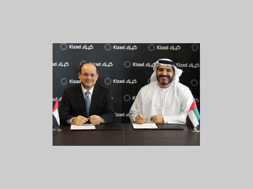 منطقة خليفة الصناعية “كيزاد” توقع مذكرة تفاهم مع بنك أبوظبي الوطني
