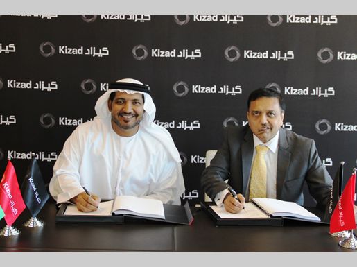 استثمار بريطاني لإقامة منشأة صناعية هندسية في كيزاد بقيمة 50 مليون درهم