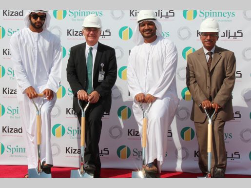 “سبينيس” تنطلق من المجمع اللوجستي في كيزاد