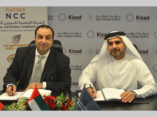 الشركة الوطنية للتموين تختار كيزاد في أبوظبي