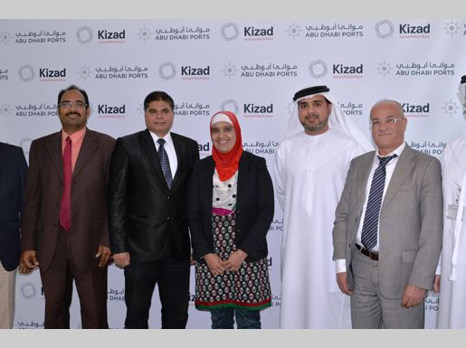 موانئ أبوظبي وشركة بن علي للمعدات الطبية توقعان اتفاقية مساطحة