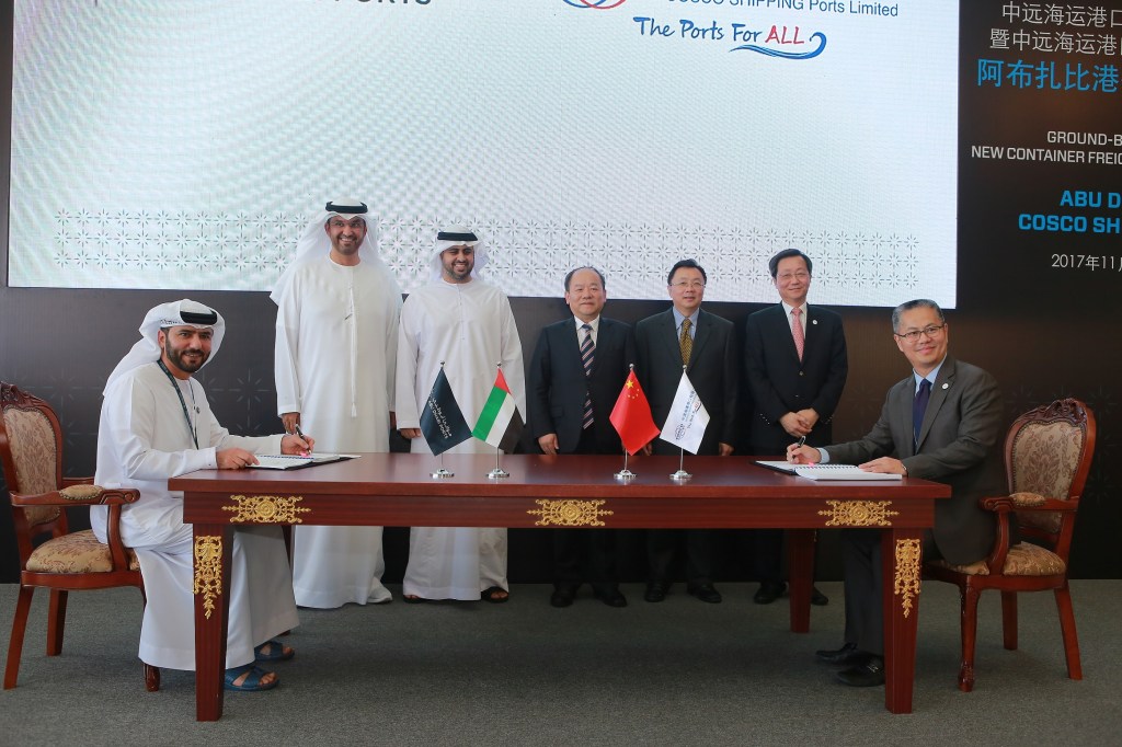 موانئ أبوظبي وكوسكو الملاحية للموانئ المحدودة تضعان حجر الأساس لمحطة الحاويات في ميناء خليفة