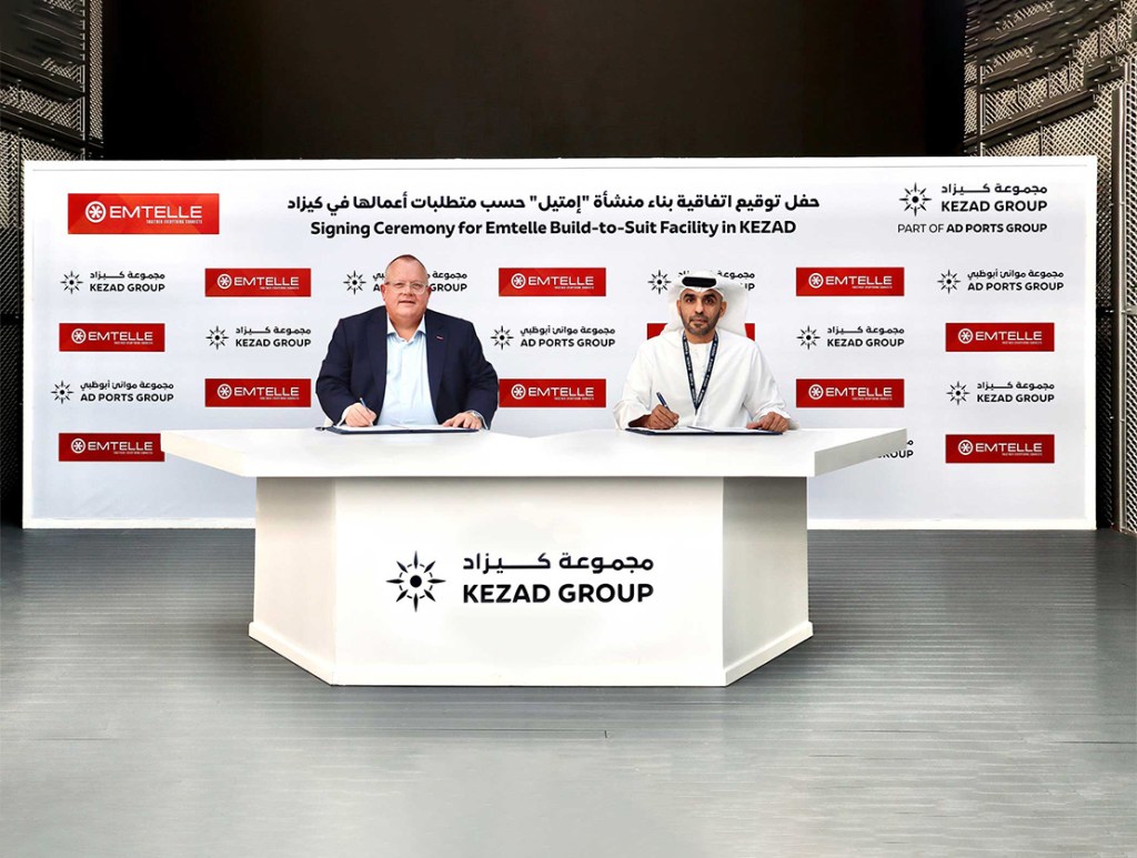 شركة “إمتيل” توقع اتفاقية مع “مجموعة كيزاد” لتطوير منشأة تصنيع جديدة بقيمة 50 مليون دولار