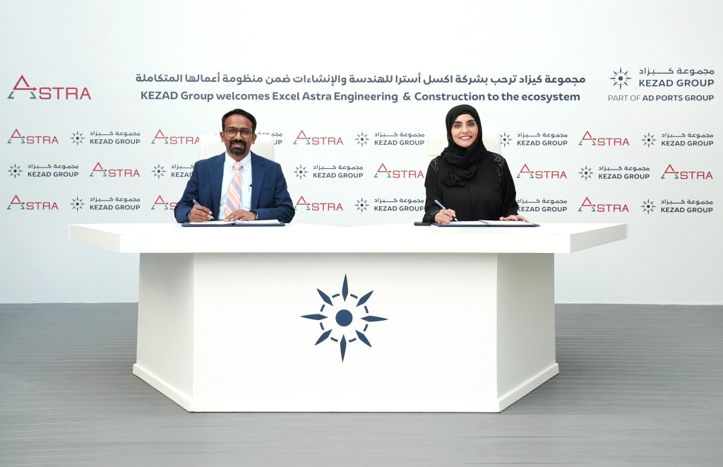 مجموعة كيزاد ترحب بتطوير منشأة إكسيل أسترا الصناعية في كيزاد بقيمة 20 مليون درهم