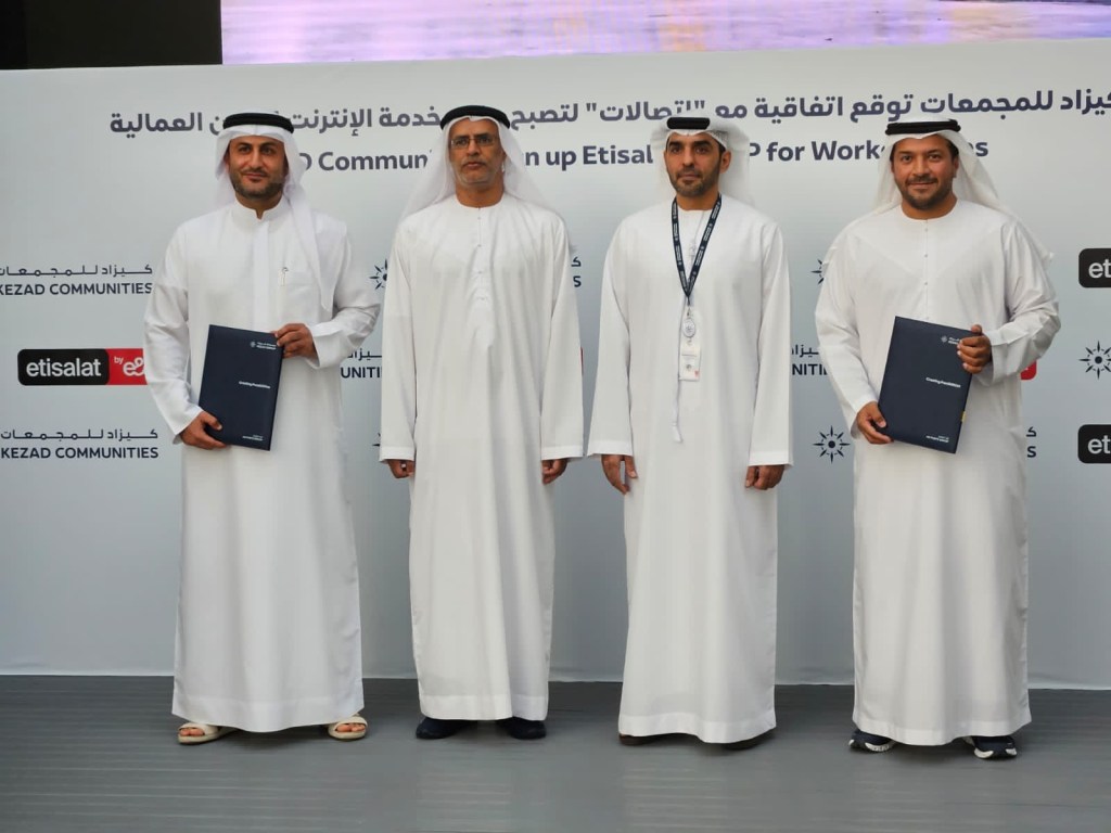 مجموعة كيزاد تبرم شراكة استراتيجية مع اتصالات من إي آند لتطوير البنية التحتية الرقمية بمدينة رزين