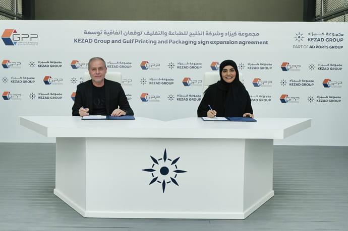 مجموعة كيزاد توقع اتفاقية توسعة مع شركة الخليج للطباعة والتغليف أبوظبي