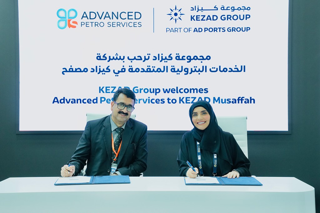 مجموعة كيزاد توقع اتفاقية تأجير مع شركة الخدمات البترولية المتقدمة لتطوير منشأة في كيزاد مصفح