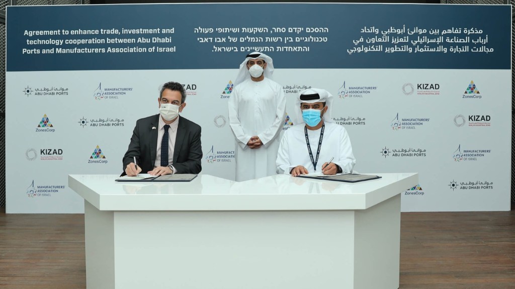 موانئ أبوظبي واتحاد أرباب الصناعة الإسرائيلي يتعاونان في قطاعات التجارة والتقنية والبحوث والتطوير